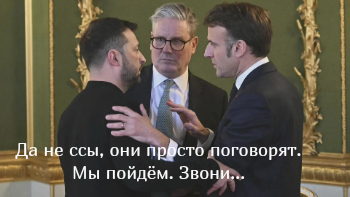 Путин прилетел в Анкоридж
