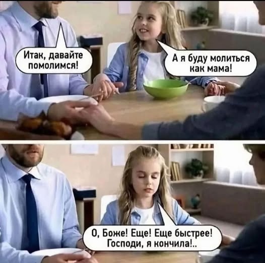 Дело житейское