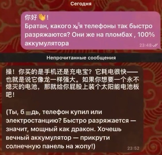 Это Феррари?