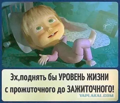 Утречко. Боянчики. Красоточка