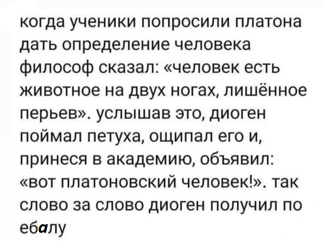 Дэвид Духовный