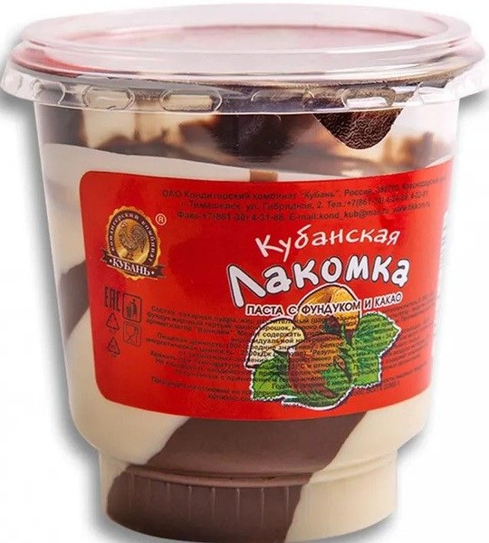 Да ну как так то