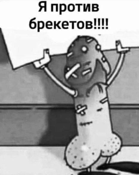Так себе картинки 14.11.25