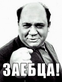 Телевизор и яйца в безопасности