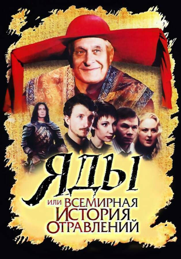 Война с соседями