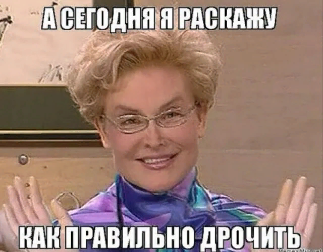 Умер счастливым