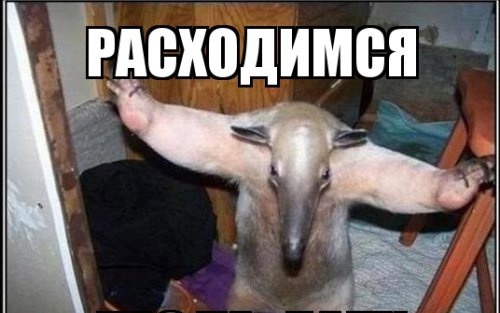 США и Израилю придется прекратить войну в ближайшие дни