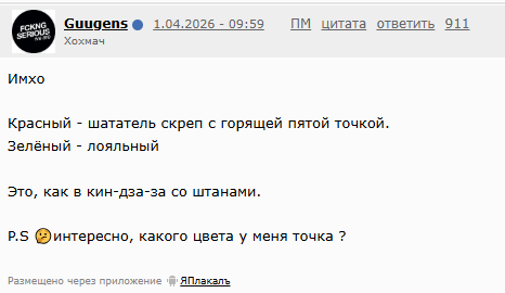 лос камарадос админос