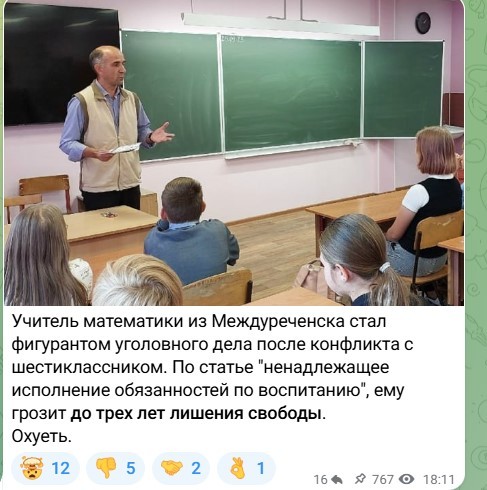 Бизнесмен из Красноярска получил условный срок за неуплату 185 млн налогов