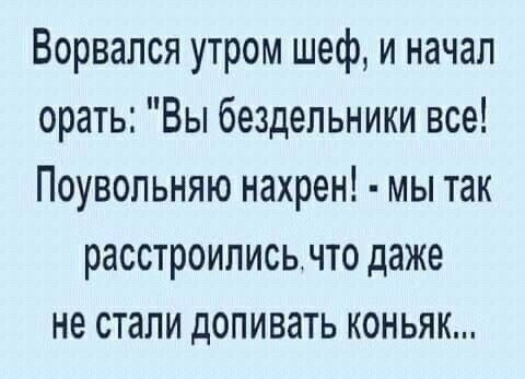 Картинки для деградации 193 (разной степени свежести)