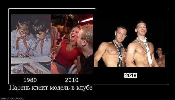 Моя третья модель.