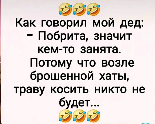 Так себе картинки 14.05.26