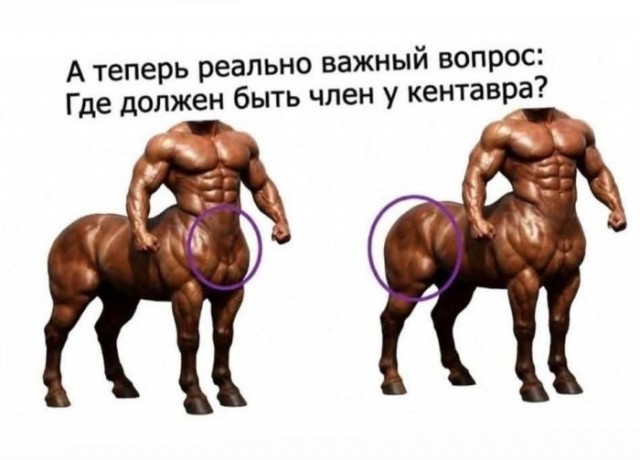 Пятничные тРРРидцать тРРРи от 29 мая
