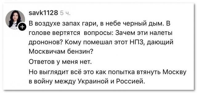 Цена на бензин Тула