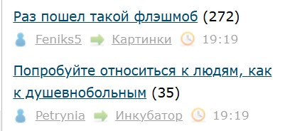 Всё же ЯП - нескончаемый источник приколов и троллинга.