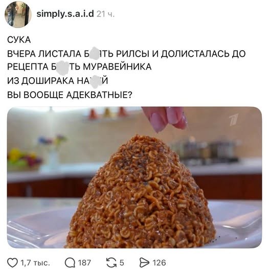 Картинки на среду