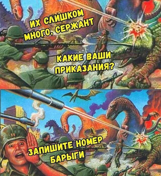 Про своего одноклассника