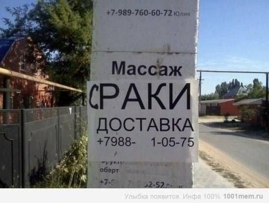 Картинки для деградации 270 (разной степени свежести)