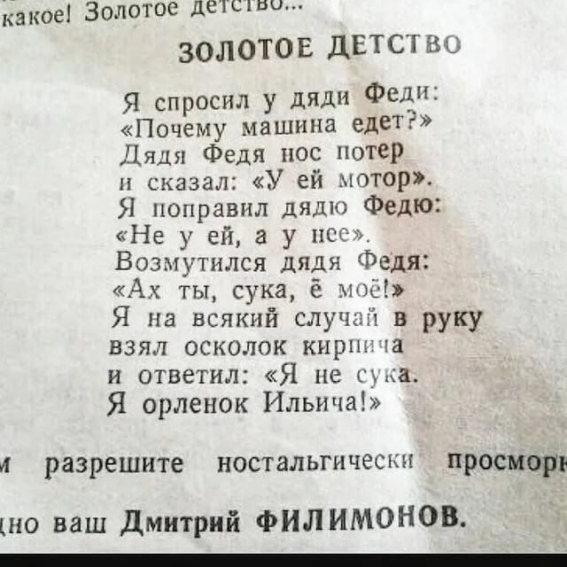 Значки октябрятские. Разновидности и история.