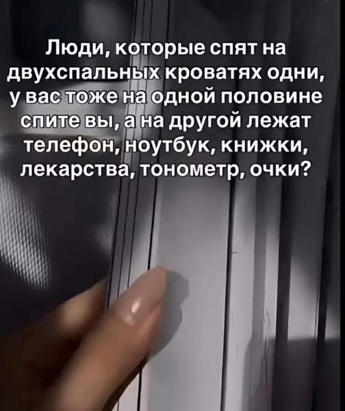 Пятничные бояны
