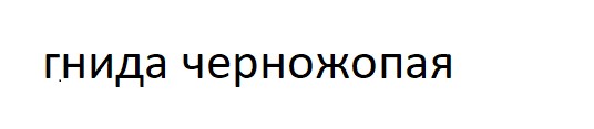 Невинуатые мы, оно само как поехало, коврик виновен.