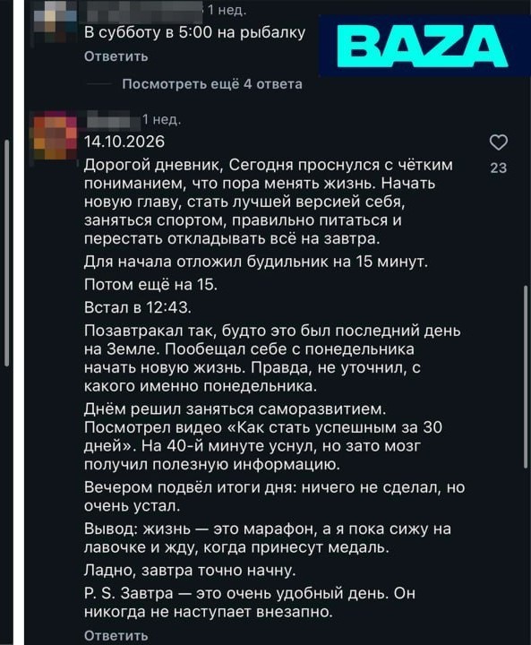 Москвич стал всероссийским блокнотом