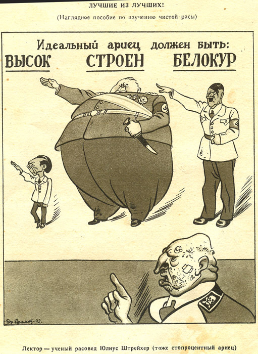Немцы тоже шутили