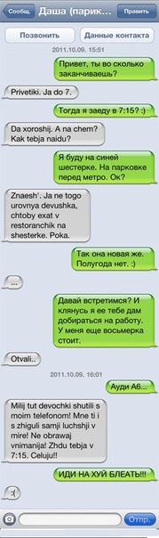 Смешные комментарии из социальных сетей
