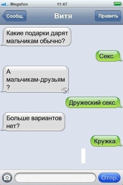 Смешные комментарии из социальных сетей #2