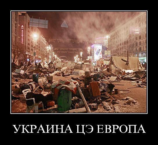 За нами Москва!