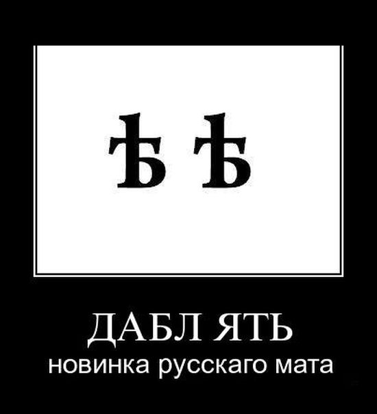 Читаем по губам