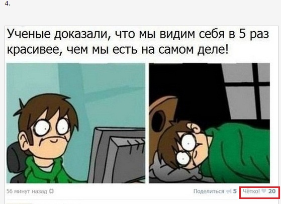 Смешные комментарии из социальных сетей #2