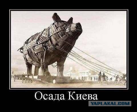 Украинские приколы.