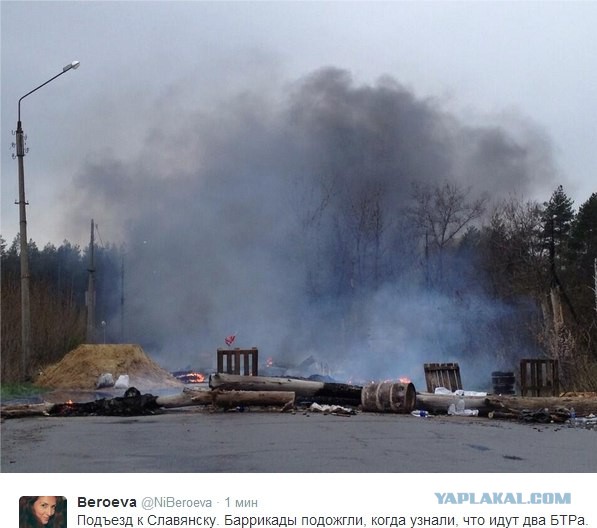 Cиловая операция в Славянске.