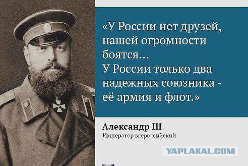 Немцы правда помнят.