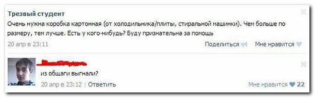Смешные комментарии из социальных сетей