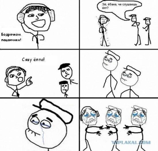 Идеальная отмазка от гопов :)