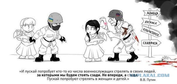Оператор Первого канала убит в Донецке
