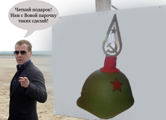 Подарок другу