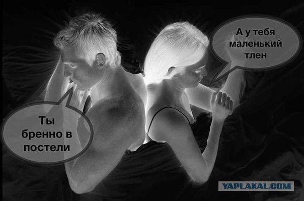 Чёрный юмор