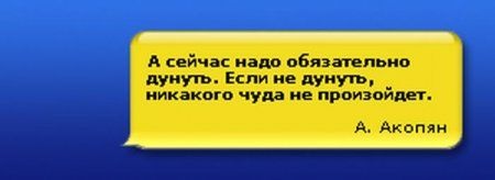 Минутка легкой наркомании