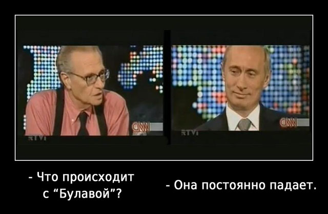 Какой будет российская армия через 10 лет?