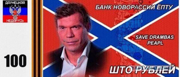 Командир батальона шахтерск Руслан Онищенко