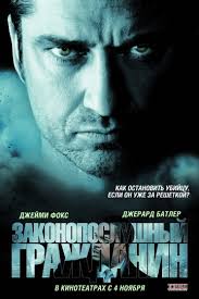 20 шикарных кинодетективов