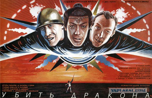 Приключенческие фильмы СССР.