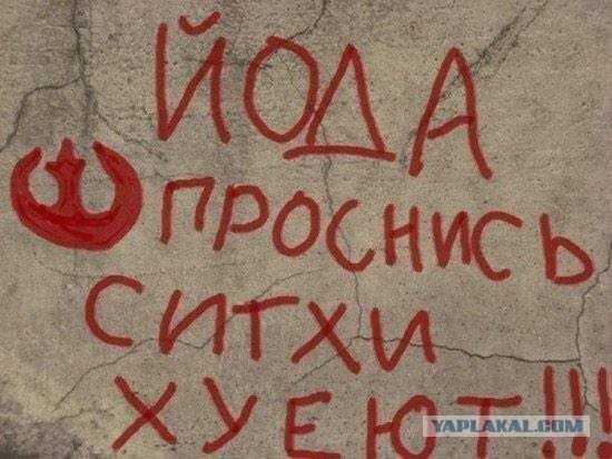 Что от нас скрывают?