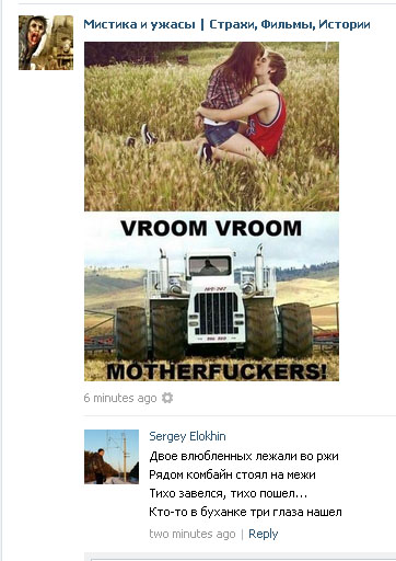 Комментарии из соцсетей на воскресенье