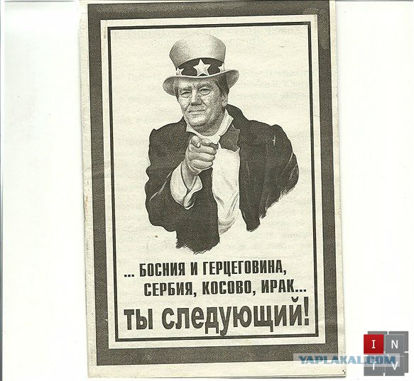 Перехват СБУ - нитки белые торчат