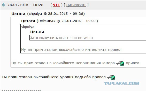 Смешные комментарии из ЯПлакал.сом
