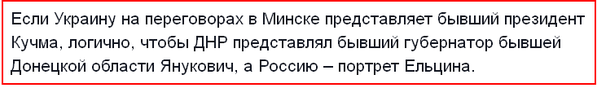 Народное творчество про Украину